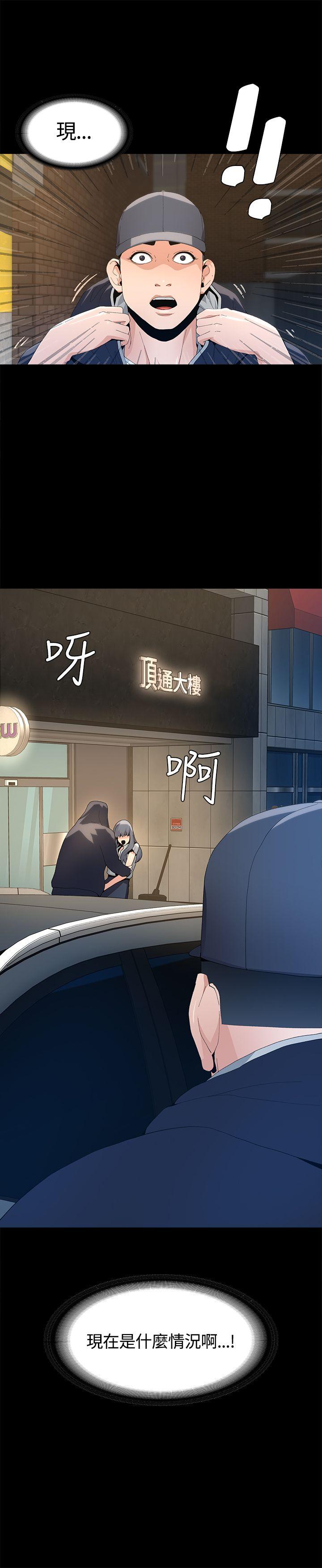 [韩国漫画] 迷人的她 爱情,巨乳大奶#[40P]-40