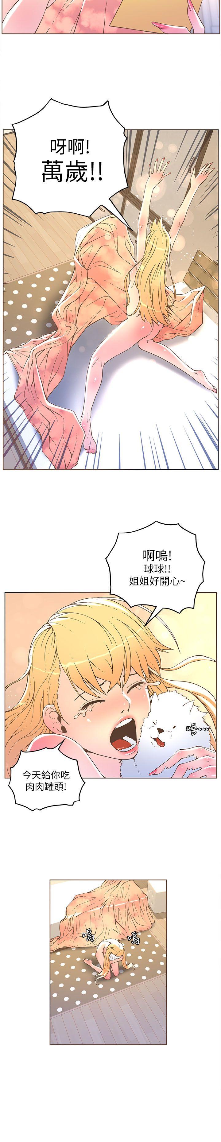 [韩国漫画] 迷人的她 爱情,巨乳大奶#[18P]-6