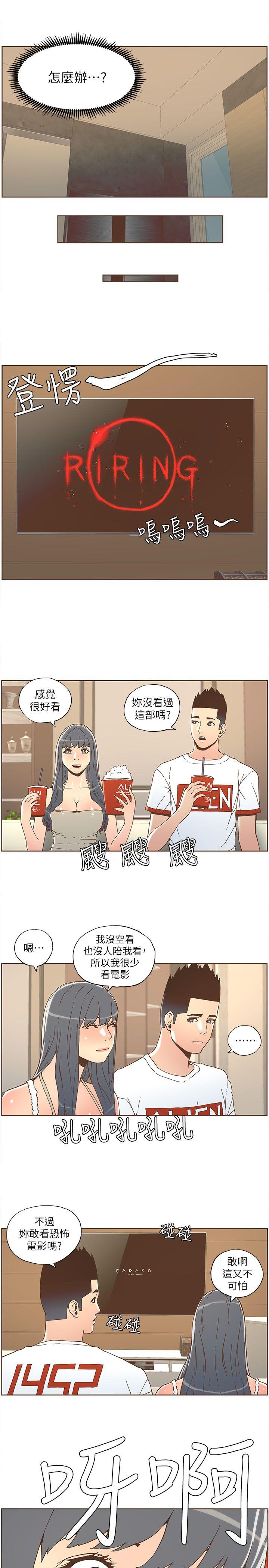 [韩国漫画] 迷人的她 爱情,巨乳大奶#[18P]-13
