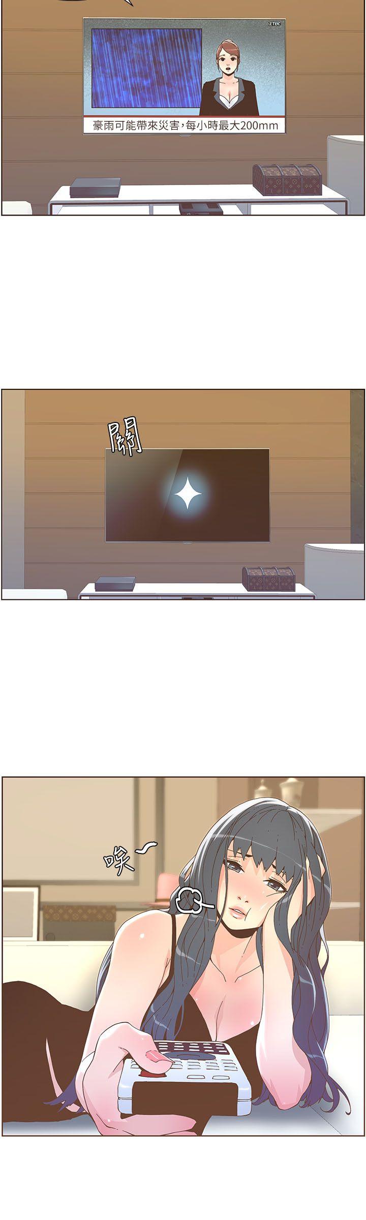 [Manhwa] The charming her Love, big breasts#[23P]-17
