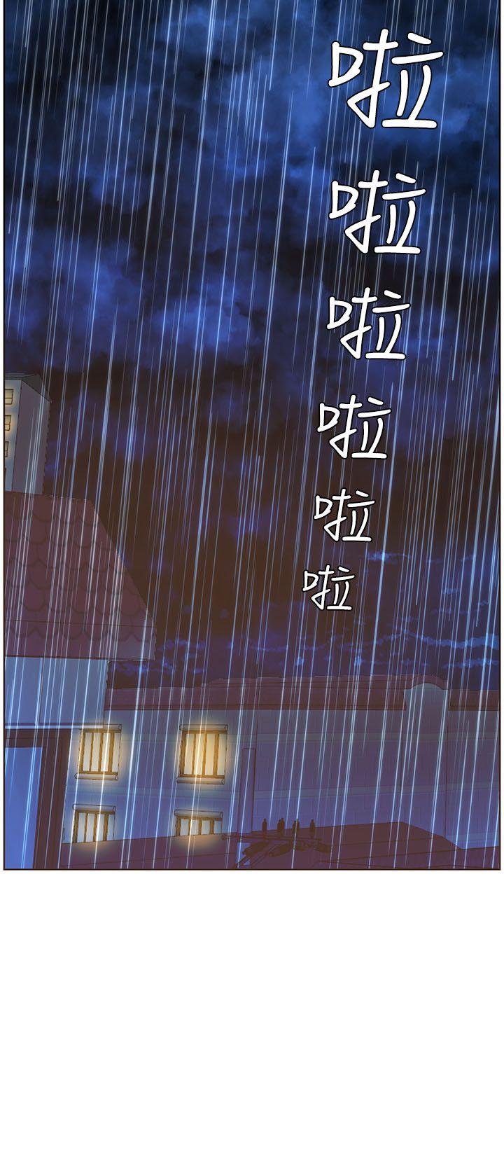 [Manhwa] The charming her Love, big breasts#[23P]-2