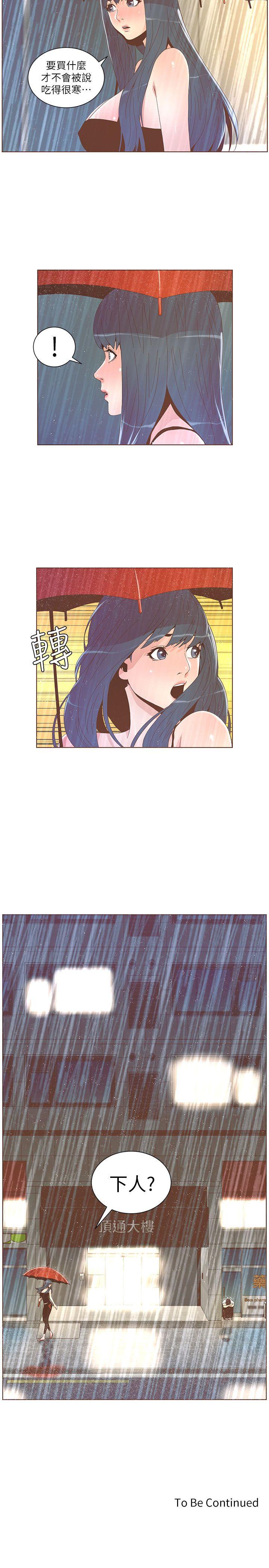 [Manhwa] The charming her Love, big breasts#[23P]-22