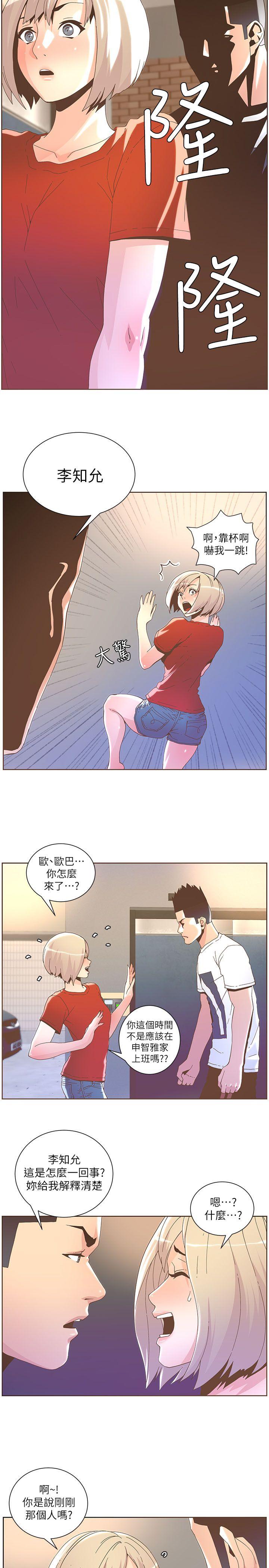 [Manhwa] The charming her Love, big breasts#[23P]-7