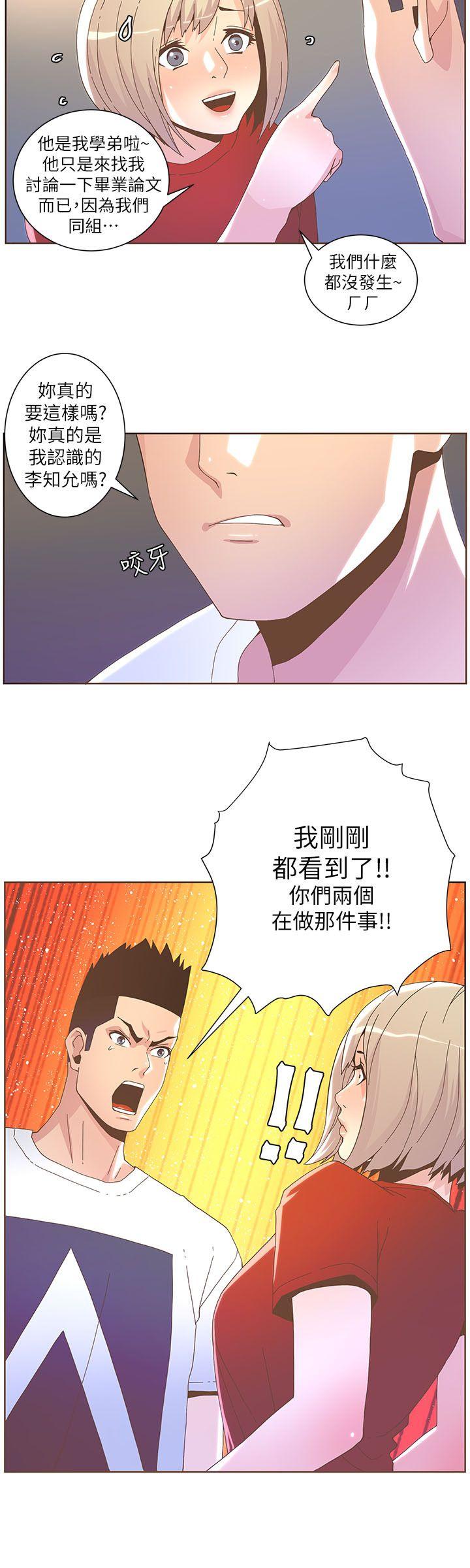 [Manhwa] The charming her Love, big breasts#[23P]-8