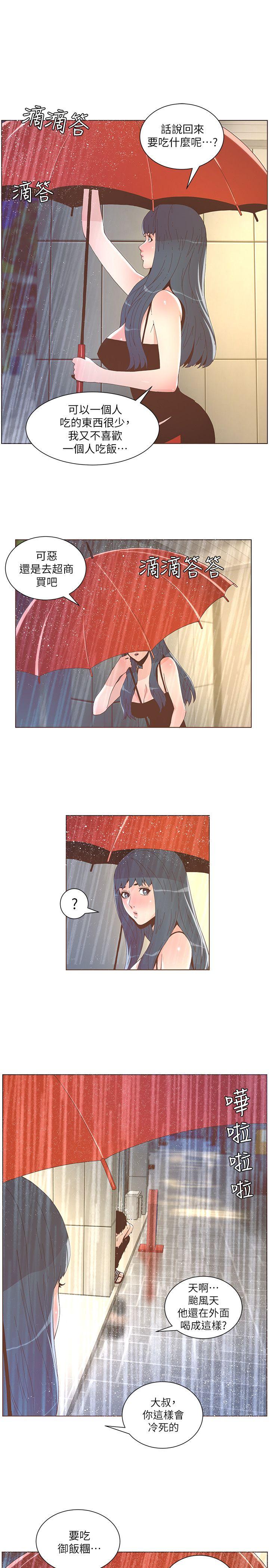 [韩国漫画] 迷人的她 爱情,巨乳大奶#[21P]-1