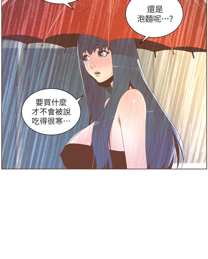 [韩国漫画] 迷人的她 爱情,巨乳大奶#[21P]-2