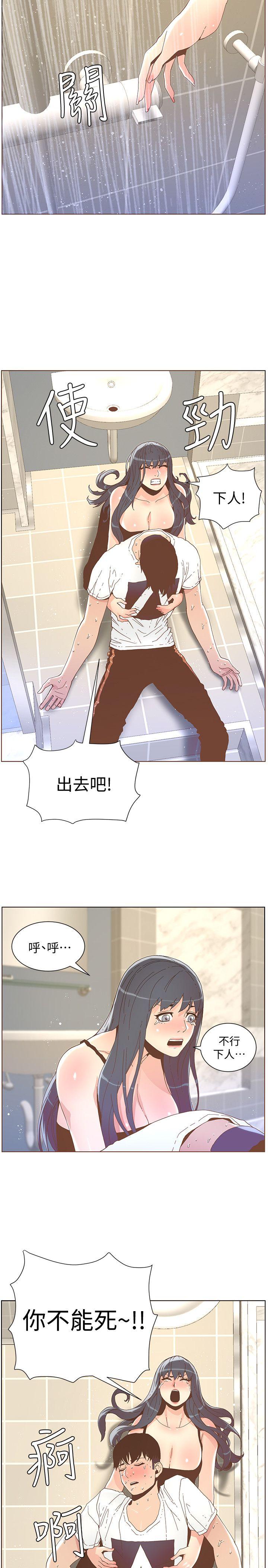 [韩国漫画] 迷人的她 爱情,巨乳大奶#[21P]-20