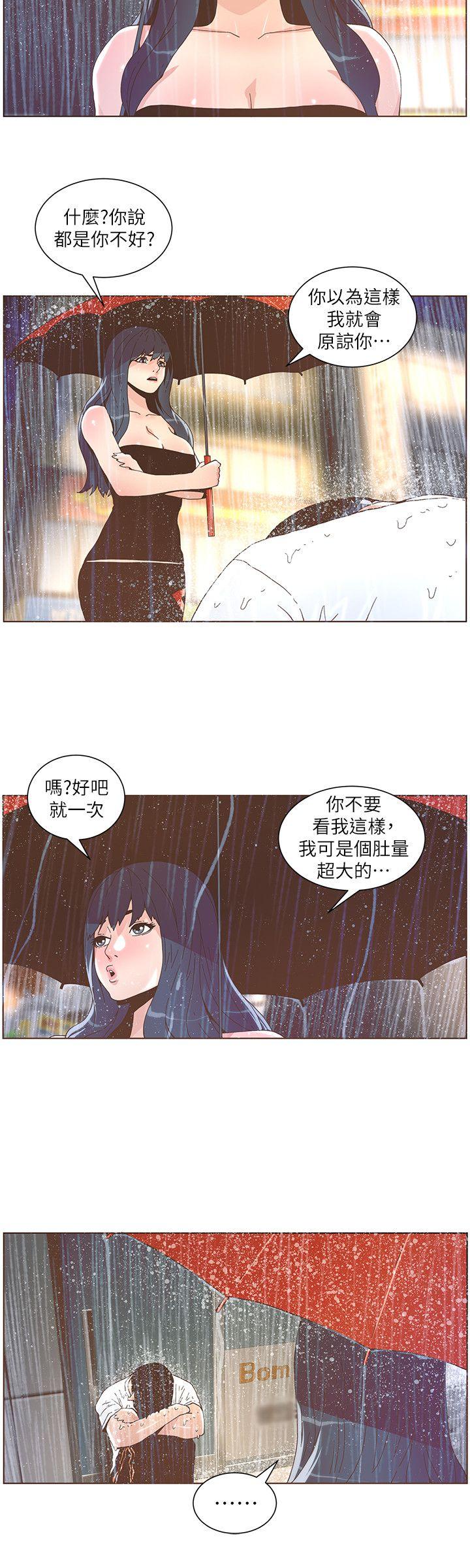 [韩国漫画] 迷人的她 爱情,巨乳大奶#[21P]-5