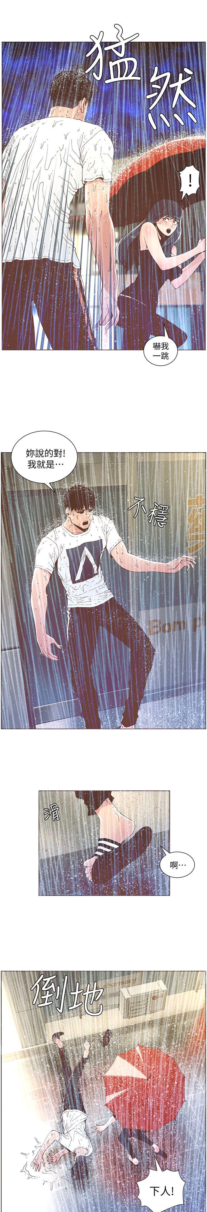 [韩国漫画] 迷人的她 爱情,巨乳大奶#[21P]-8
