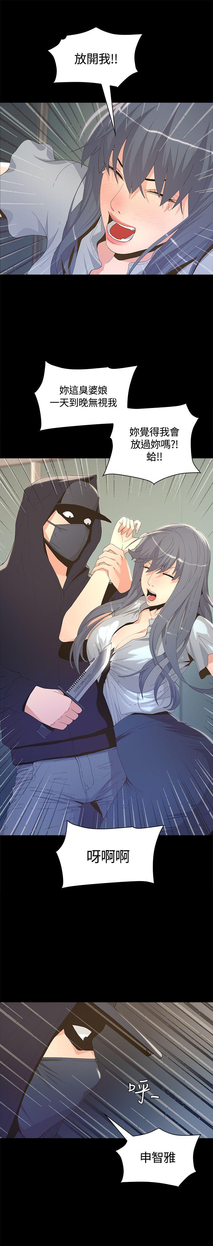 [韩国漫画] 迷人的她 爱情,巨乳大奶#[35P]-10
