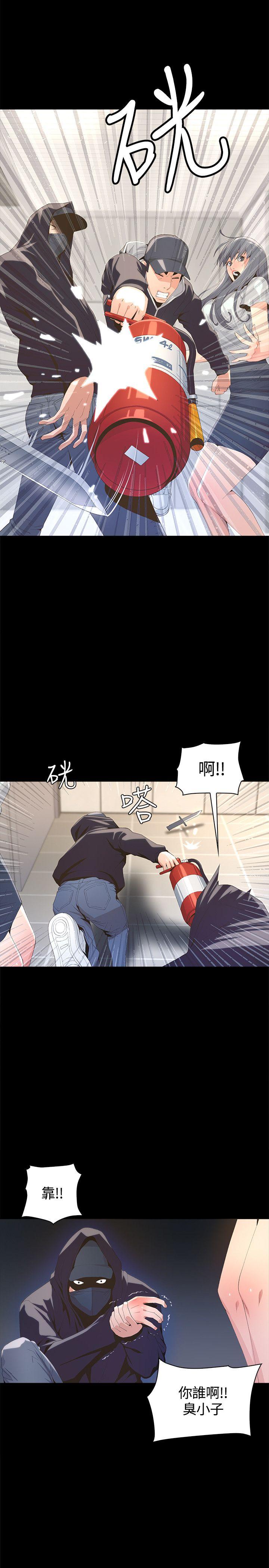 [韩国漫画] 迷人的她 爱情,巨乳大奶#[35P]-14