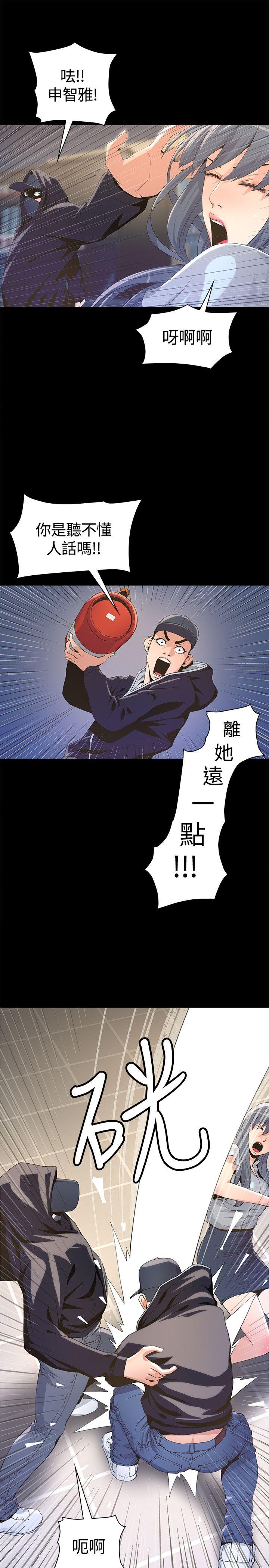 [韩国漫画] 迷人的她 爱情,巨乳大奶#[35P]-16