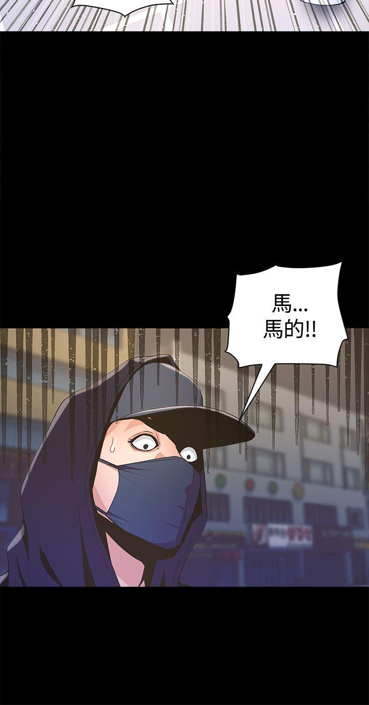 [韩国漫画] 迷人的她 爱情,巨乳大奶#[35P]-17