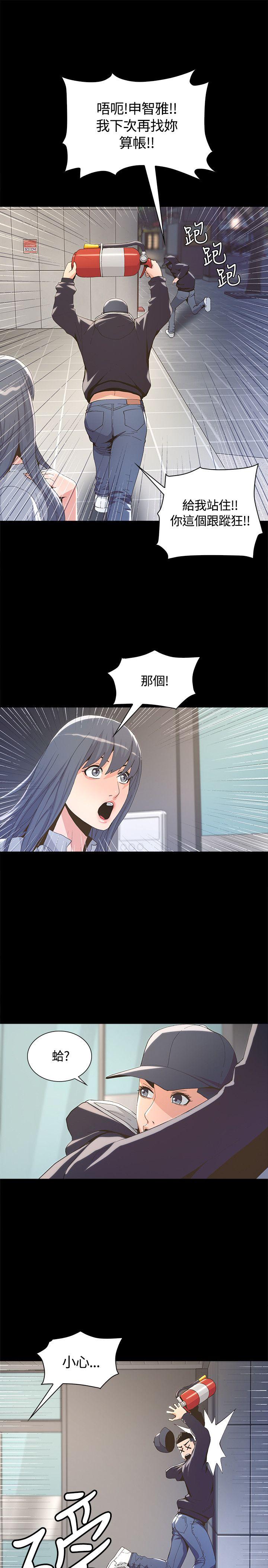 [韩国漫画] 迷人的她 爱情,巨乳大奶#[35P]-18