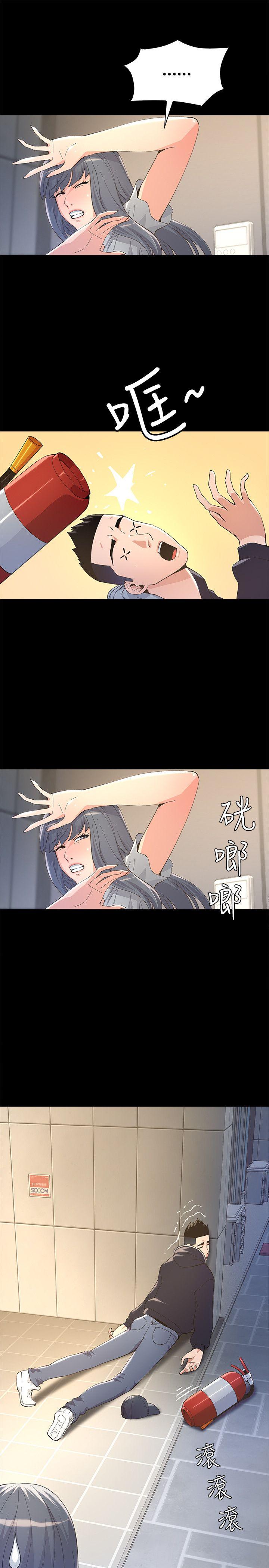 [韩国漫画] 迷人的她 爱情,巨乳大奶#[35P]-20