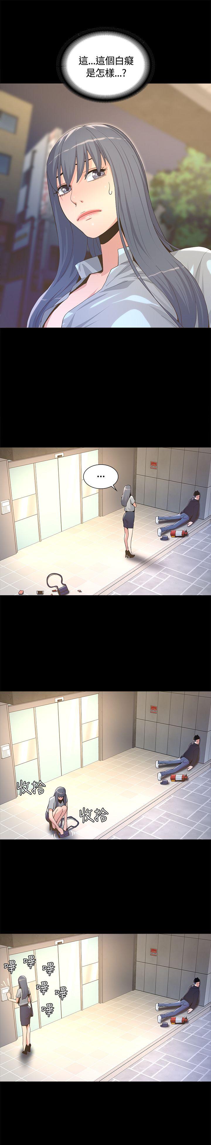 [韩国漫画] 迷人的她 爱情,巨乳大奶#[35P]-22
