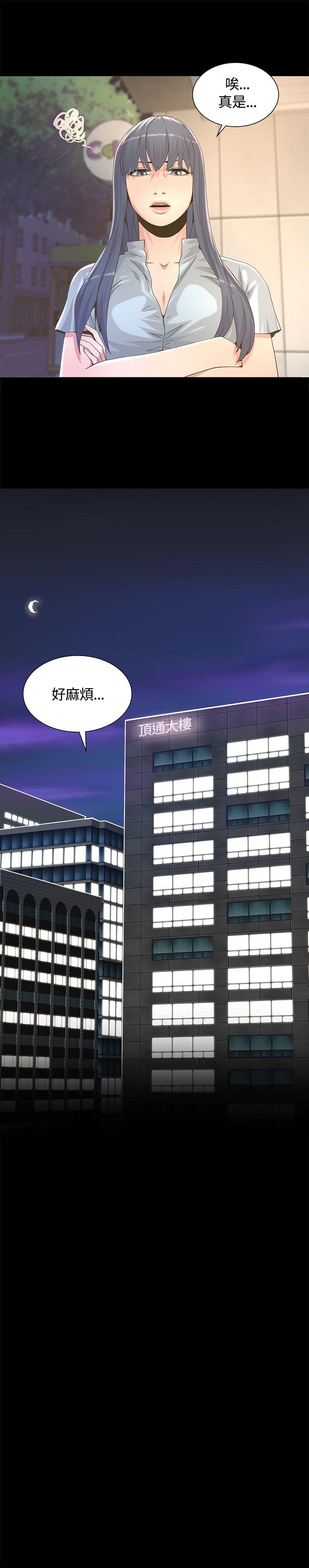[韩国漫画] 迷人的她 爱情,巨乳大奶#[35P]-25
