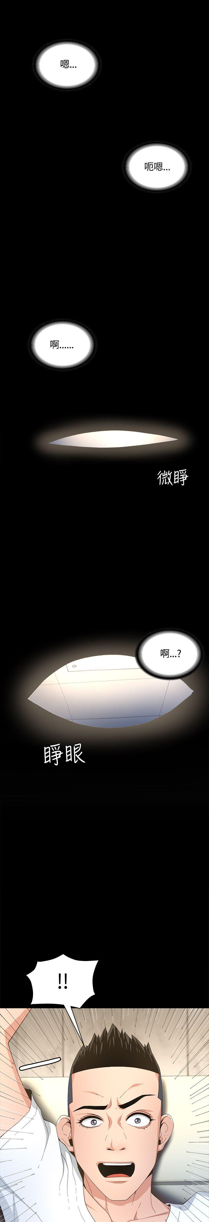 [韩国漫画] 迷人的她 爱情,巨乳大奶#[35P]-26
