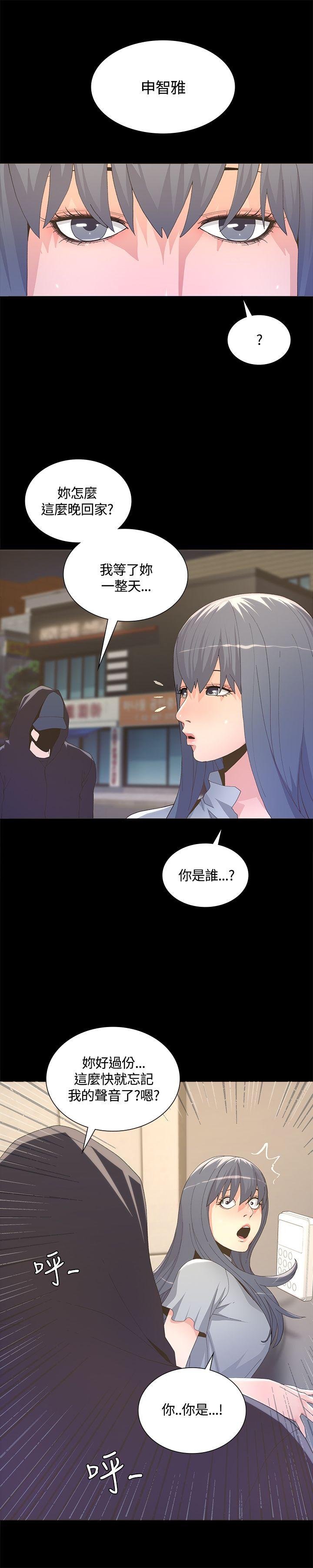[韩国漫画] 迷人的她 爱情,巨乳大奶#[35P]-3