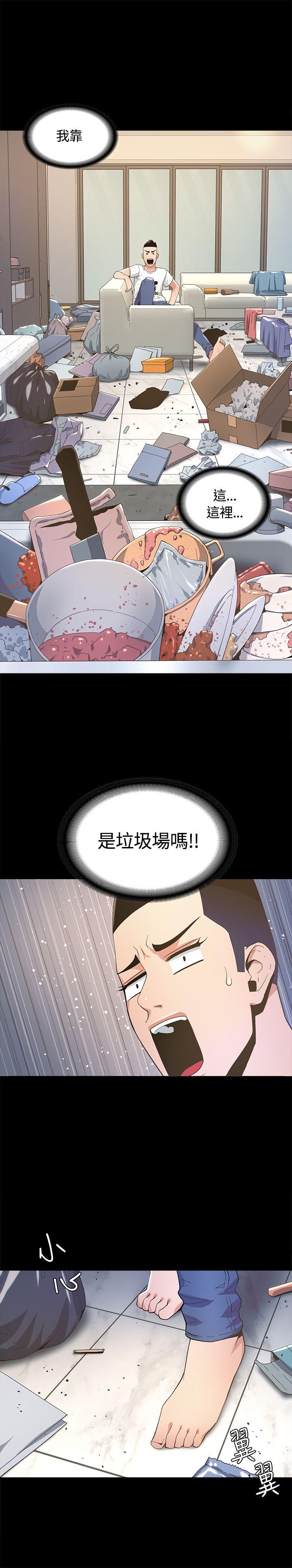 [韩国漫画] 迷人的她 爱情,巨乳大奶#[35P]-30