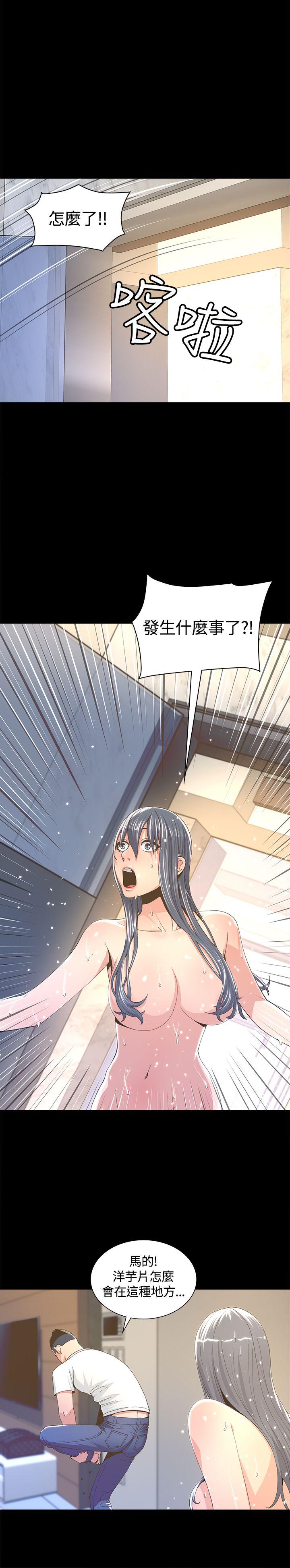 [韩国漫画] 迷人的她 爱情,巨乳大奶#[35P]-33