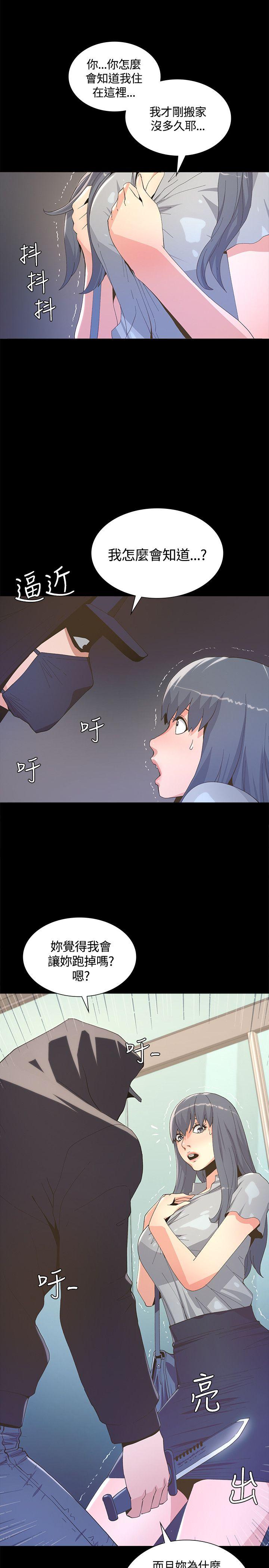 [韩国漫画] 迷人的她 爱情,巨乳大奶#[35P]-4