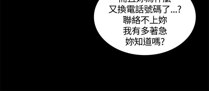 [韩国漫画] 迷人的她 爱情,巨乳大奶#[35P]-5
