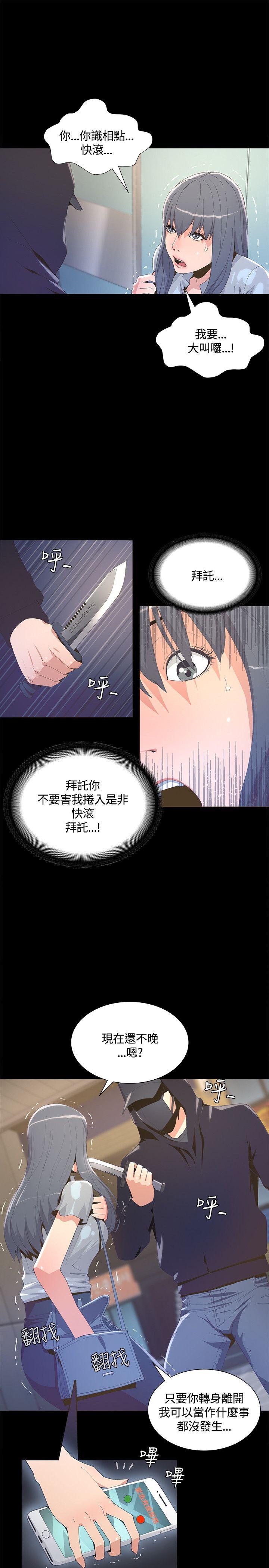 [韩国漫画] 迷人的她 爱情,巨乳大奶#[35P]-6
