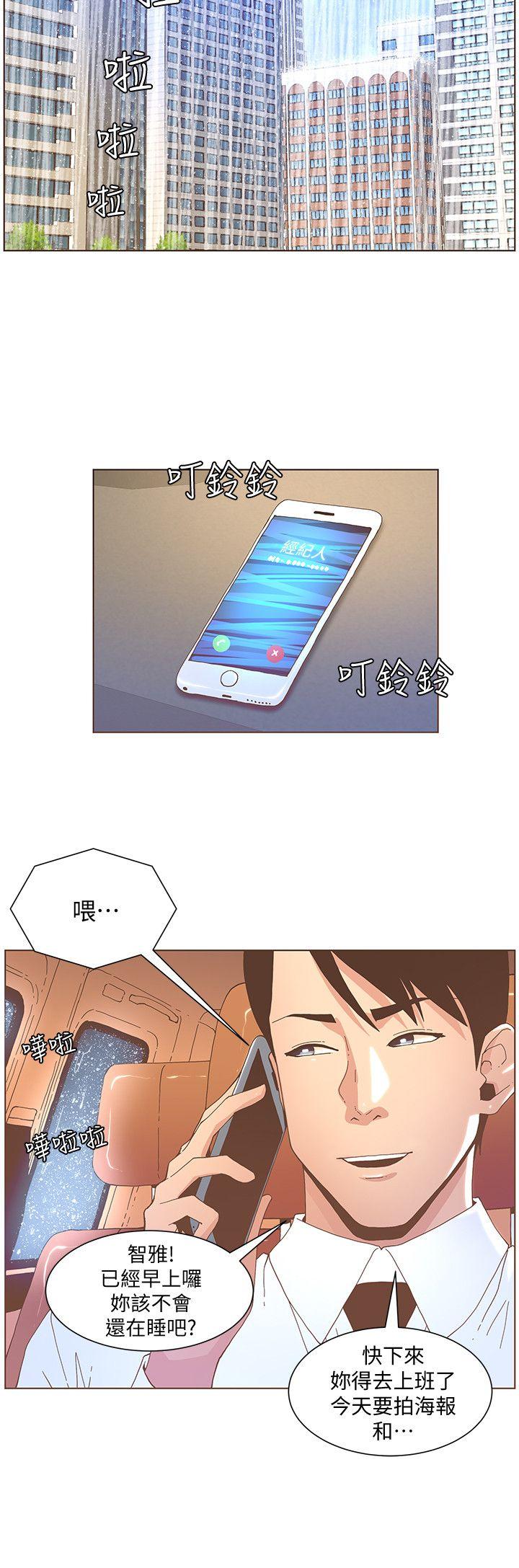 [韩国漫画] 迷人的她 爱情,巨乳大奶#[22P]-17