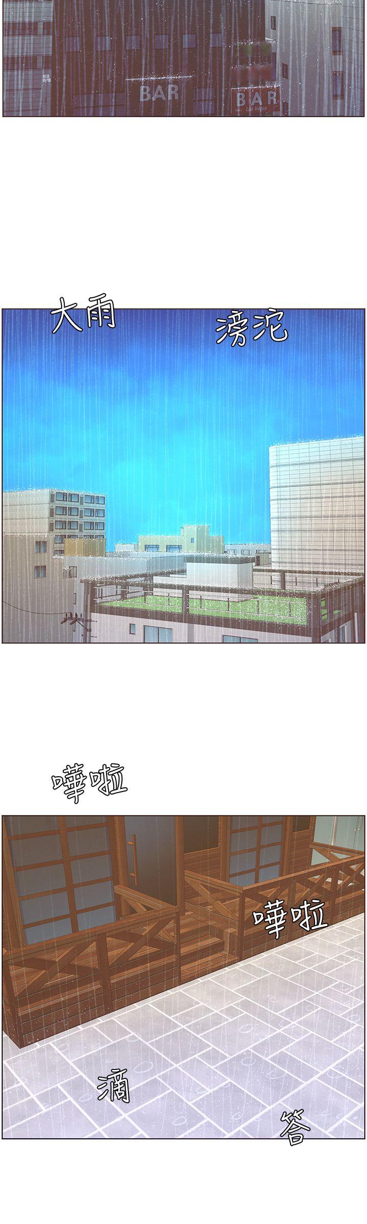 [韩国漫画] 迷人的她 爱情,巨乳大奶#[22P]-20