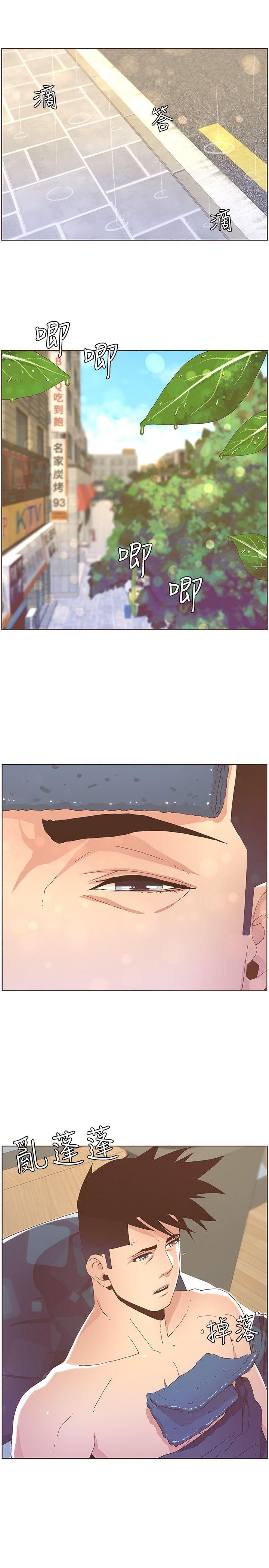 [韩国漫画] 迷人的她 爱情,巨乳大奶#[22P]-21
