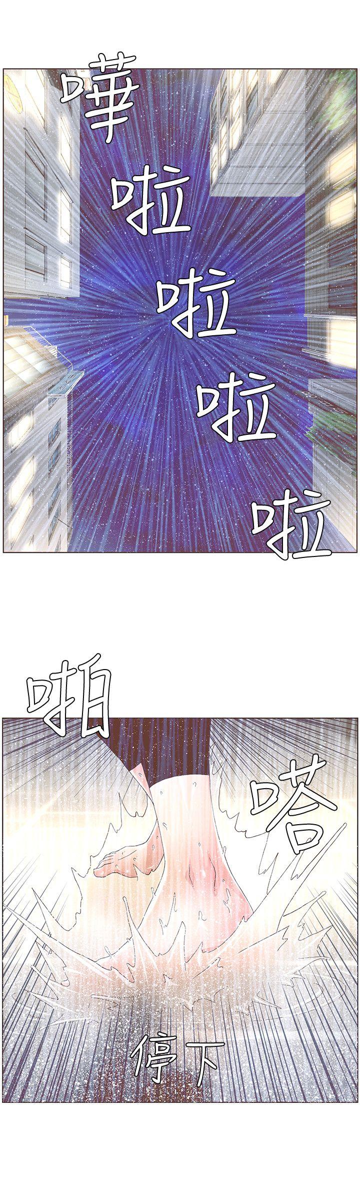 [韩国漫画] 迷人的她 爱情,巨乳大奶#[22P]-8