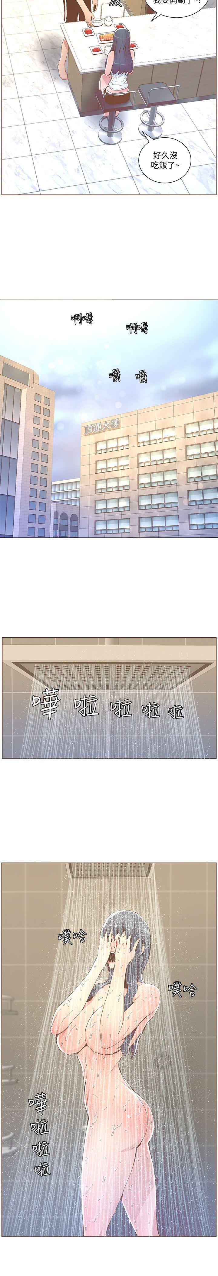 [韩国漫画] 迷人的她 爱情,巨乳大奶#[20P]-13