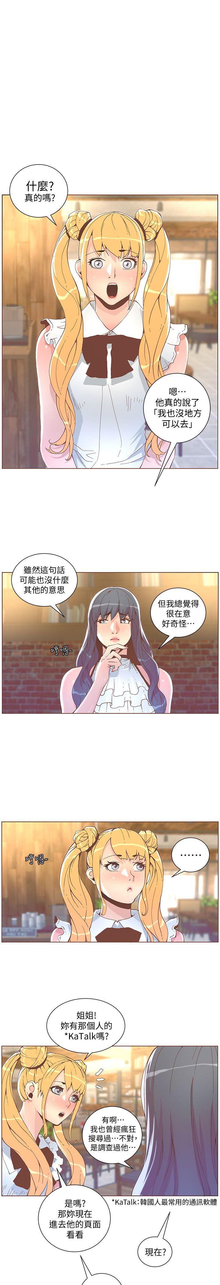 [韩国漫画] 迷人的她 爱情,巨乳大奶#[20P]-16