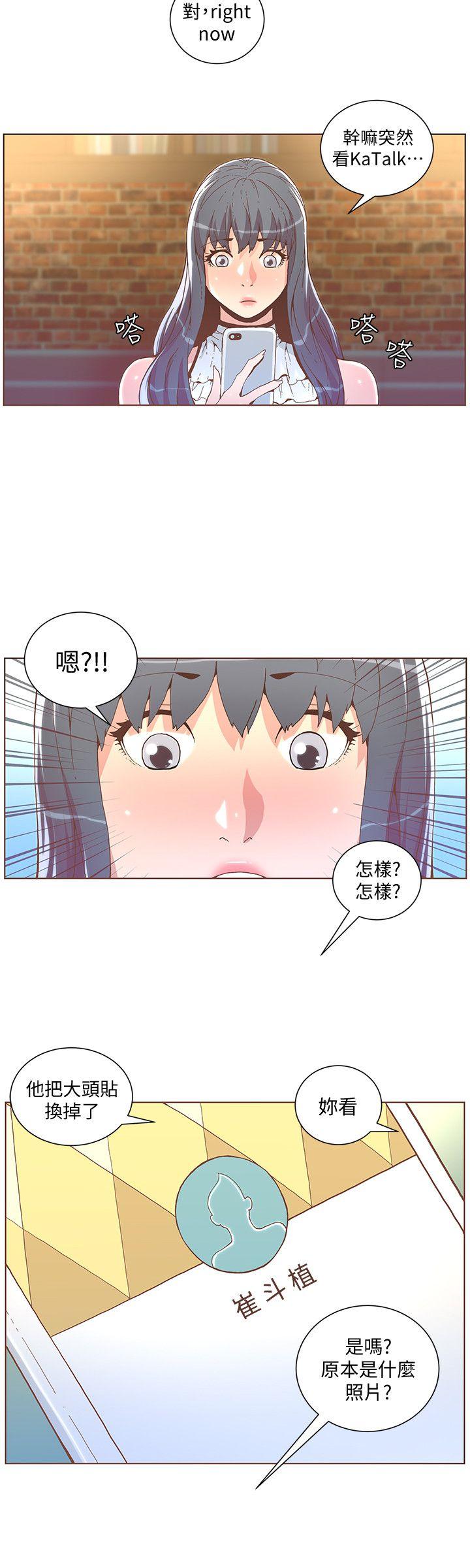 [韩国漫画] 迷人的她 爱情,巨乳大奶#[20P]-17