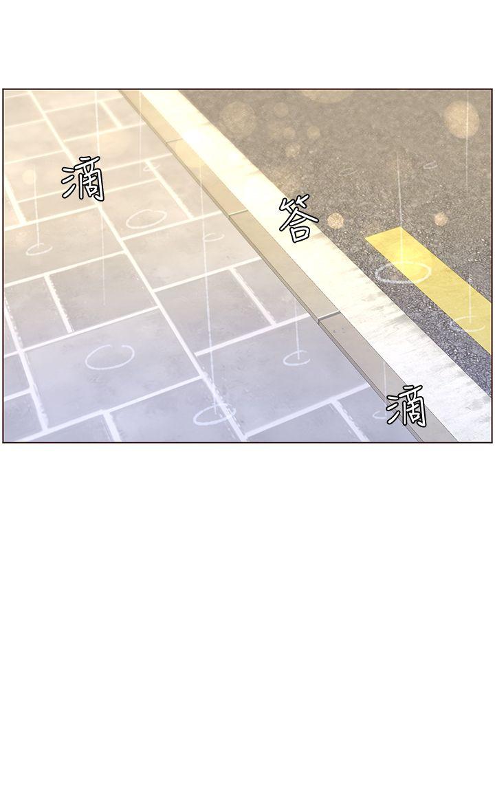 [韩国漫画] 迷人的她 爱情,巨乳大奶#[20P]-2
