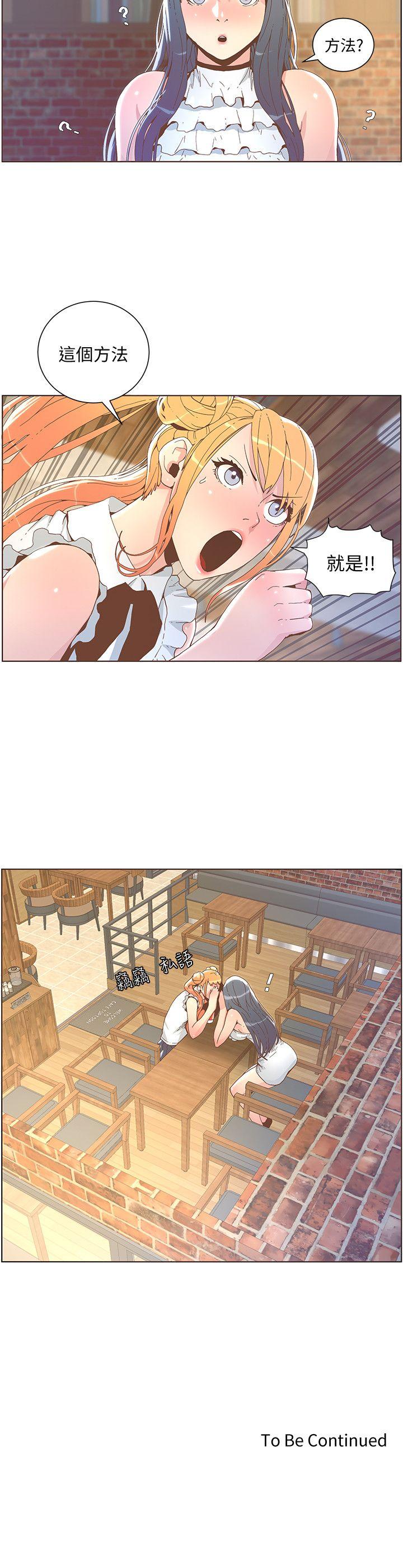 [韩国漫画] 迷人的她 爱情,巨乳大奶#[20P]-20