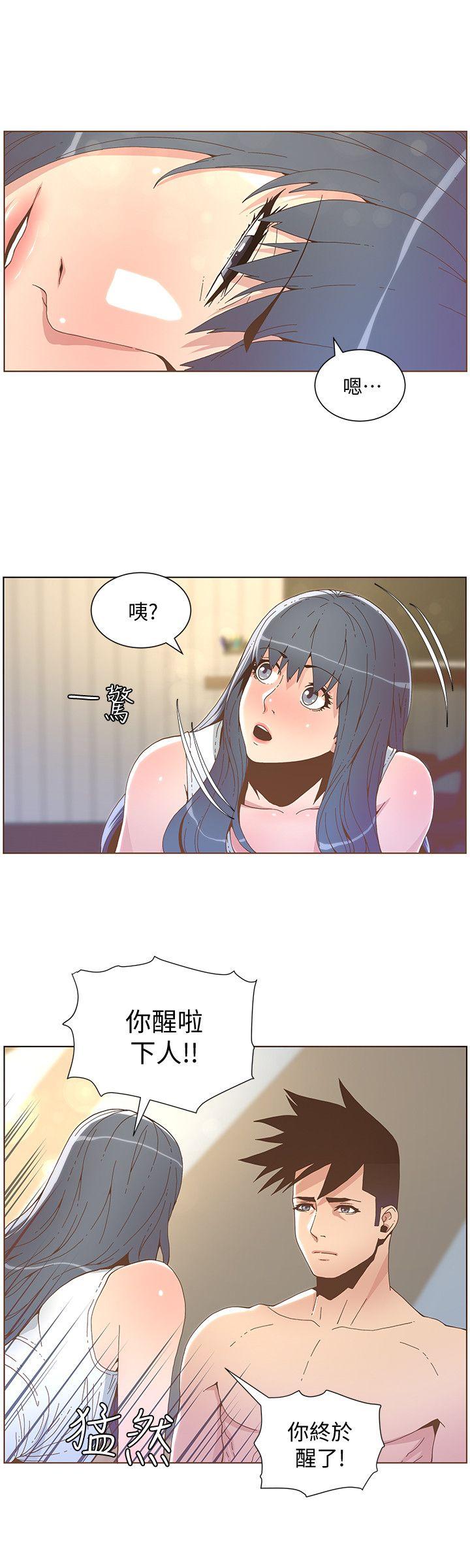 [韩国漫画] 迷人的她 爱情,巨乳大奶#[20P]-5