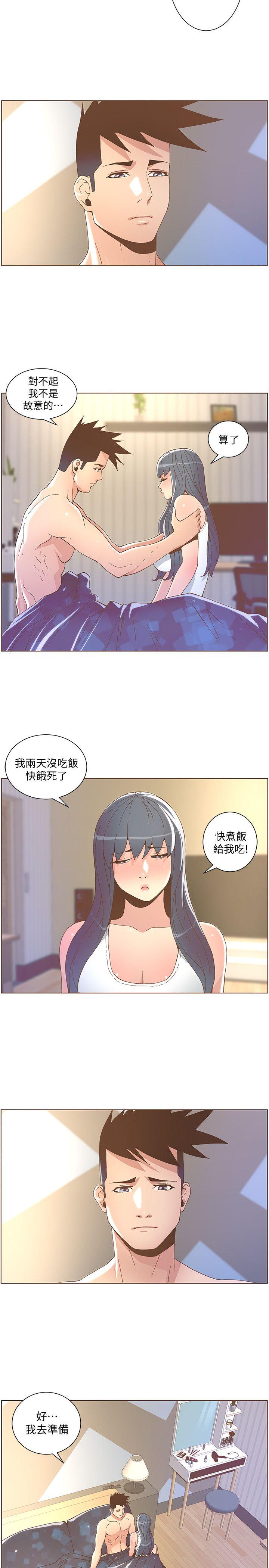 [韩国漫画] 迷人的她 爱情,巨乳大奶#[20P]-7