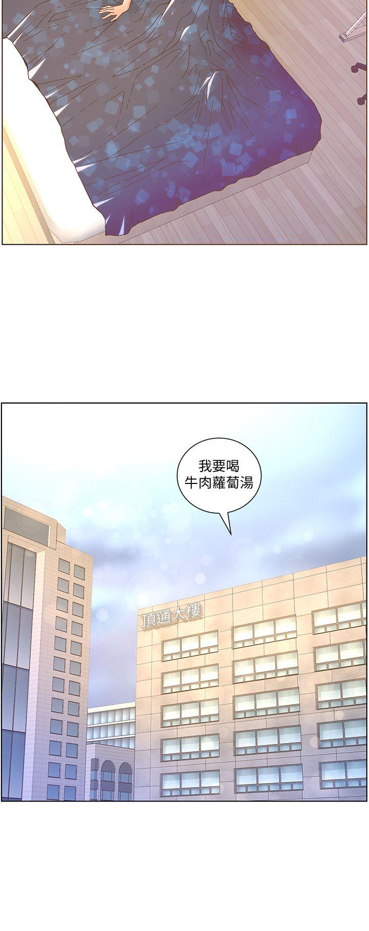 [韩国漫画] 迷人的她 爱情,巨乳大奶#[20P]-8