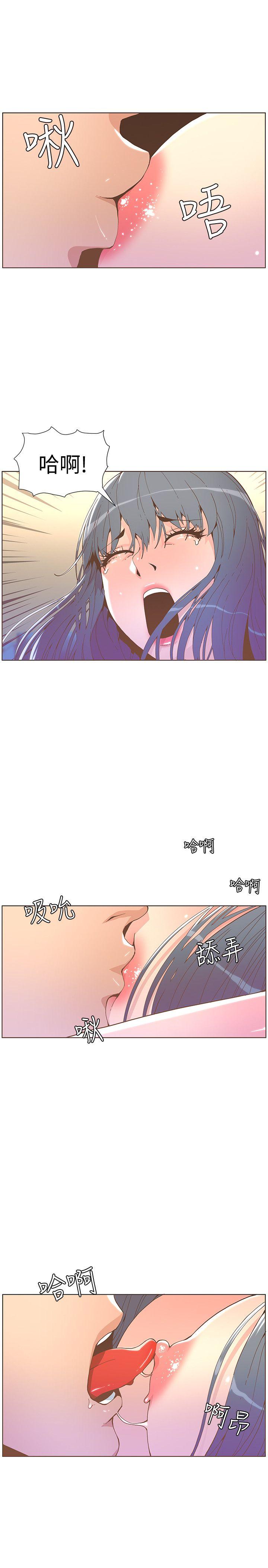 [韩国漫画] 迷人的她 爱情,巨乳大奶#[29P]-12
