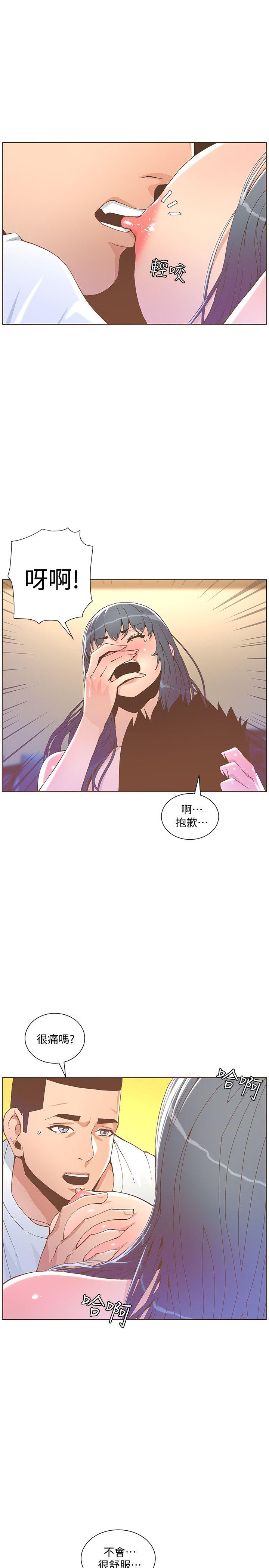 [韩国漫画] 迷人的她 爱情,巨乳大奶#[29P]-13