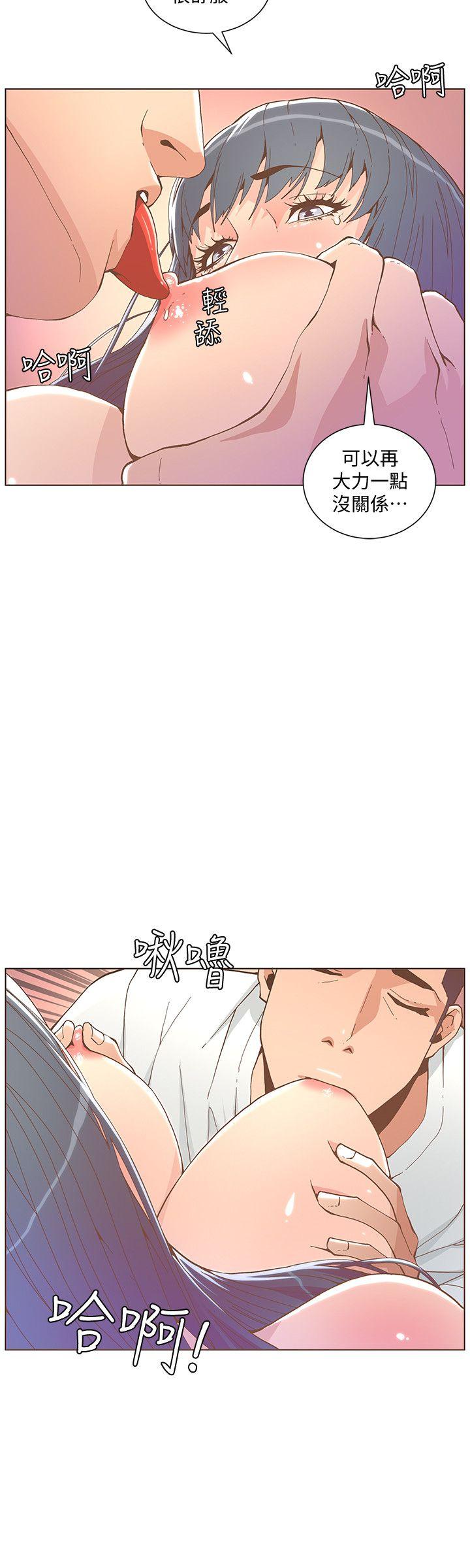 [韩国漫画] 迷人的她 爱情,巨乳大奶#[29P]-14