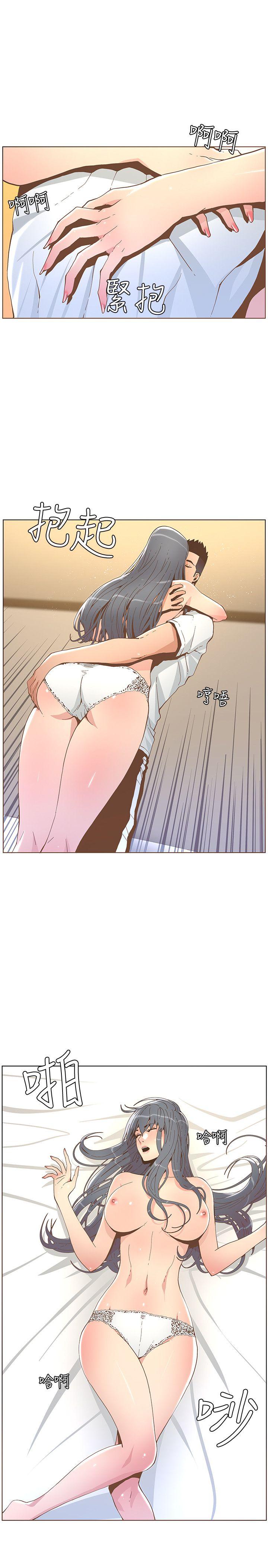 [韩国漫画] 迷人的她 爱情,巨乳大奶#[29P]-15