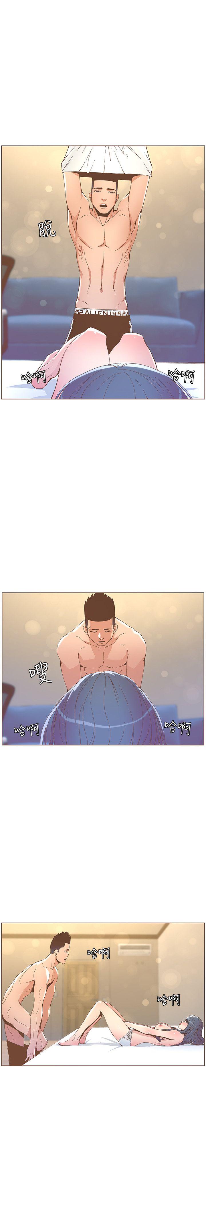 [韩国漫画] 迷人的她 爱情,巨乳大奶#[29P]-16
