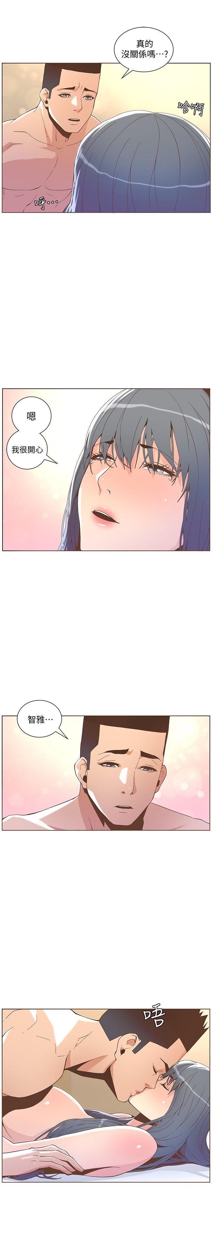 [韩国漫画] 迷人的她 爱情,巨乳大奶#[29P]-19