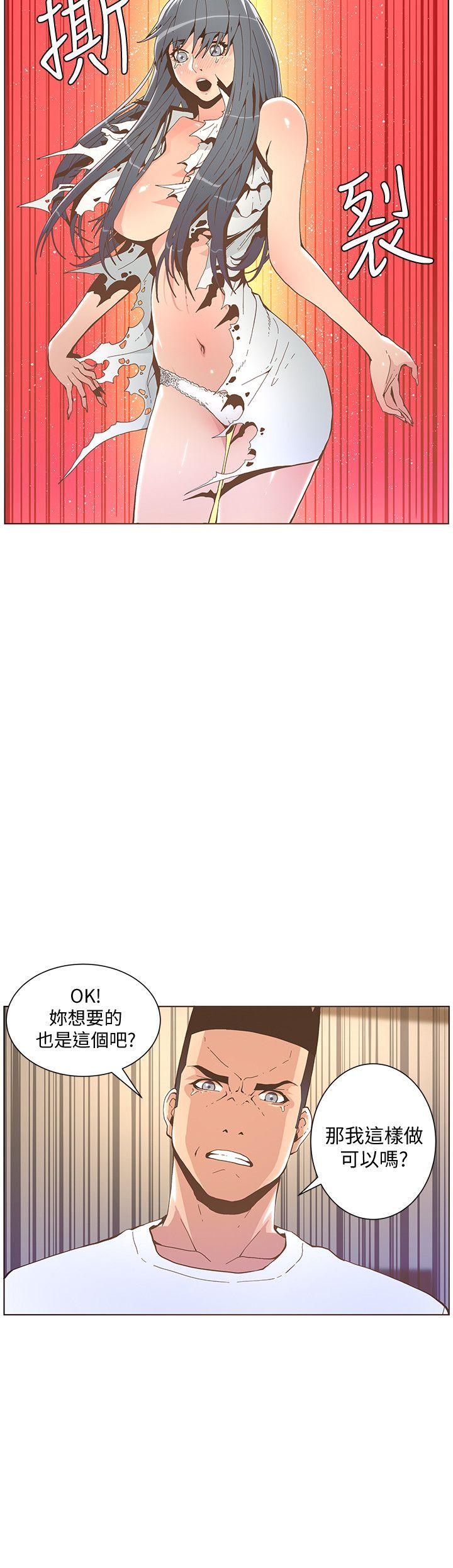 [韩国漫画] 迷人的她 爱情,巨乳大奶#[29P]-2