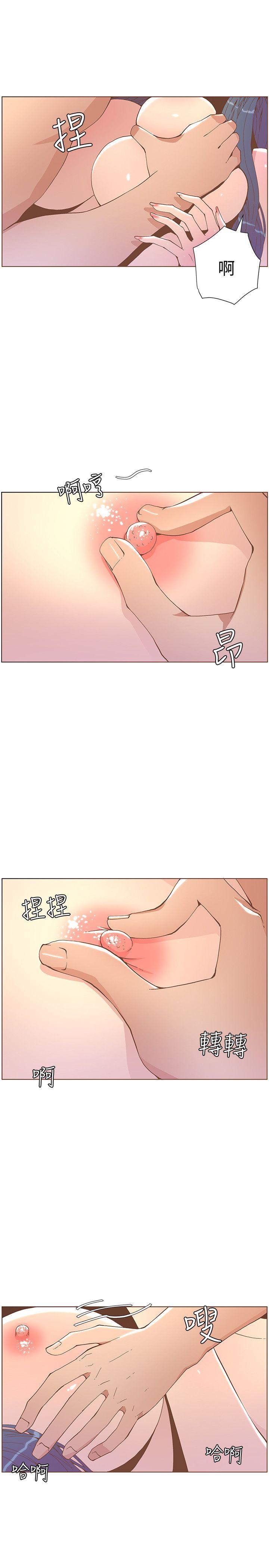[韩国漫画] 迷人的她 爱情,巨乳大奶#[29P]-21