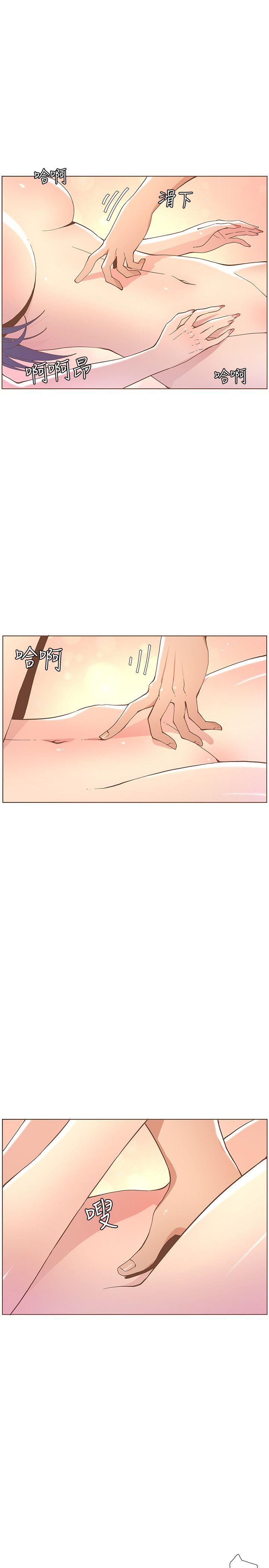 [韩国漫画] 迷人的她 爱情,巨乳大奶#[29P]-22