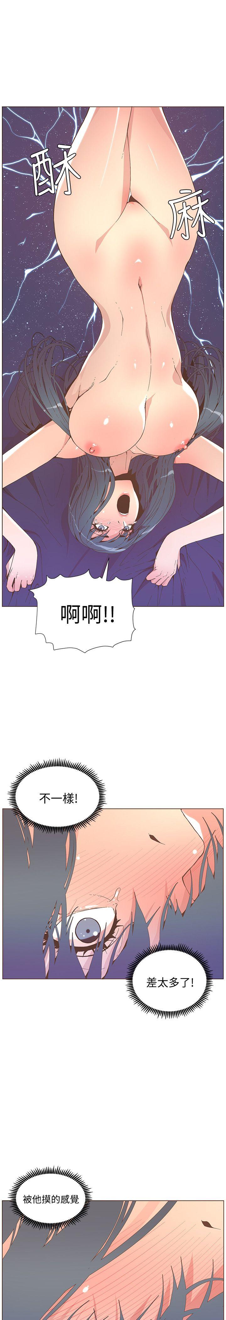 [韩国漫画] 迷人的她 爱情,巨乳大奶#[29P]-24